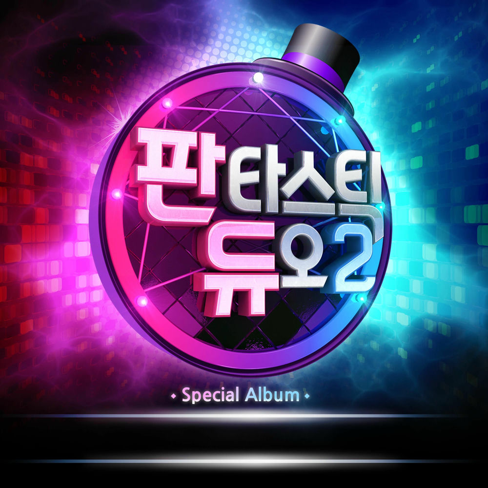 Fantastic Duo 2 Part.4 '예술이야' - Psy, Choi kyung Hun, Lee Joo Hyon & Bang Ji-Hwan