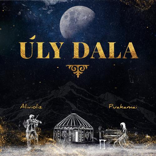 Puakamai, Alivioliz - Ūly Dala