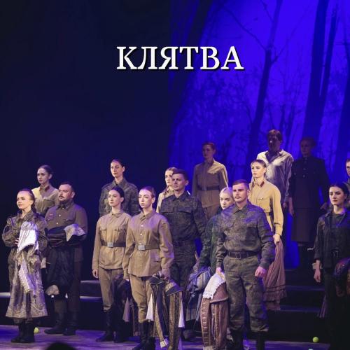 Пуговка - Клятва
