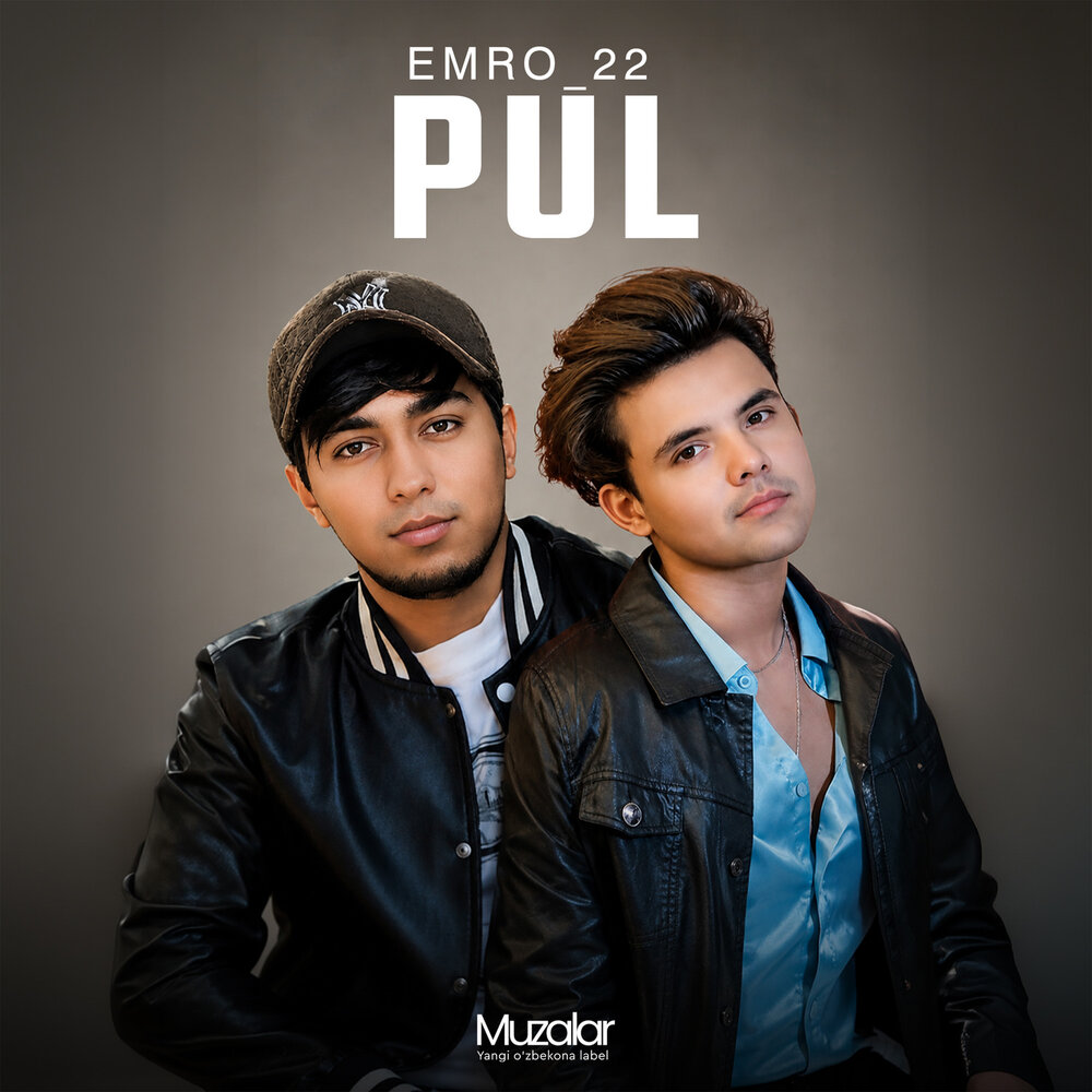 Pul - Pul
