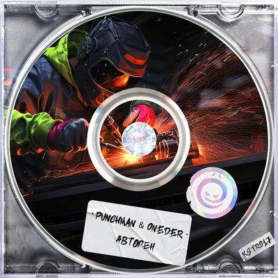 Punchman, Oneder - Автоген