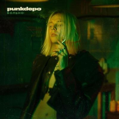 punkdepo - Больно