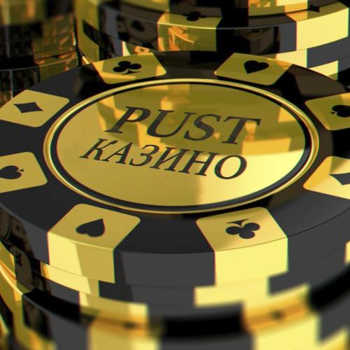 Pust - Казино