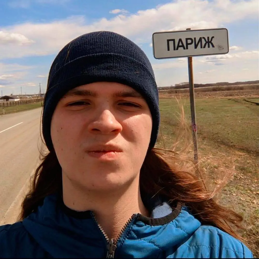 париж - pyatno