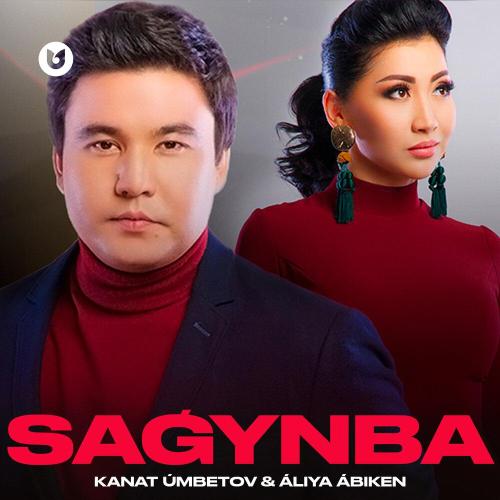 Qanat Umbetov - Sagynba