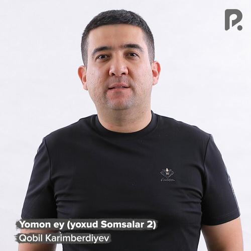 Qobil Karimberdiyev - Yomon Ey (Yoxud Somsalar 2)
