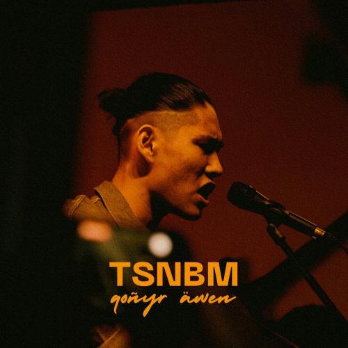 qoñyr äwen - TSNBM