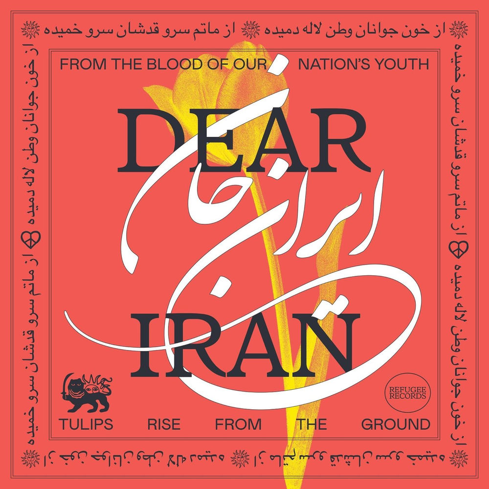 Dear Iran - R-Mean & Fared Shafinury