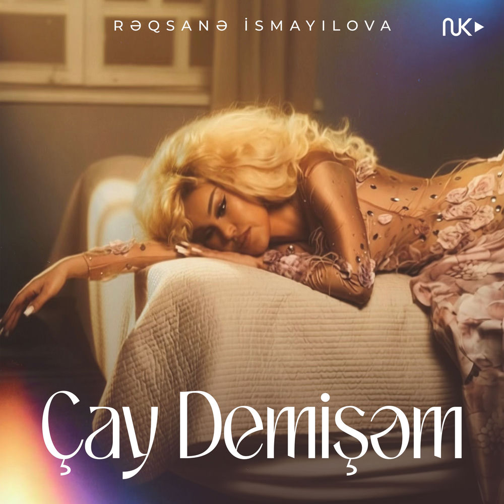 Çay Demişəm - Rəqsanə İsmayılova