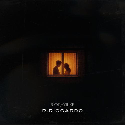 R.Riccardo - В однушке