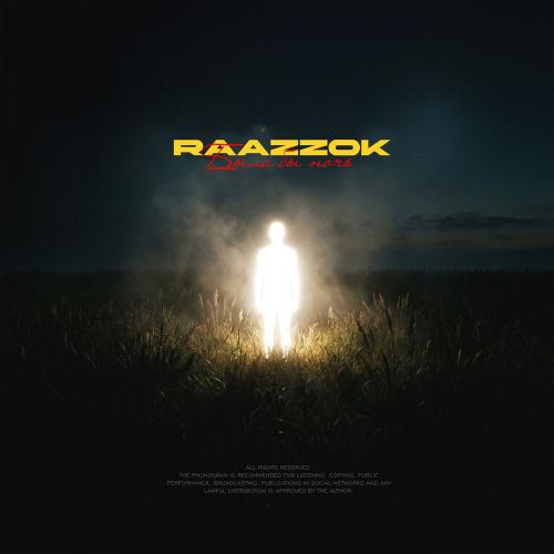Raazzok - Была Бы Ночь