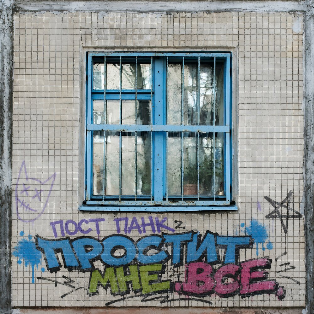 mack - radiotehnika