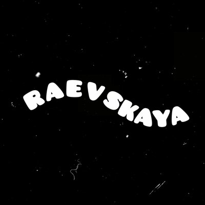 Любит душа - RAEVSKAYA