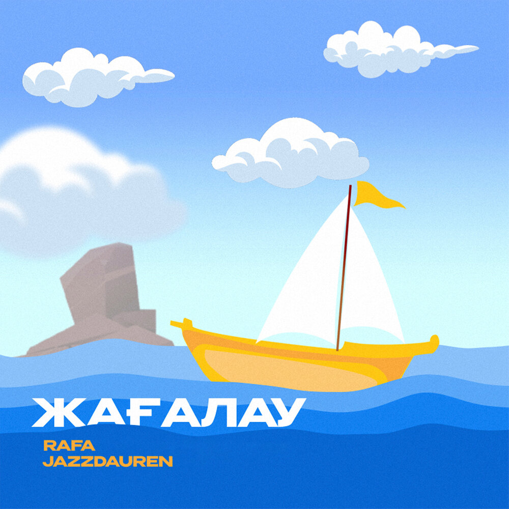 Жағалау - Rafa, Jazzdauren