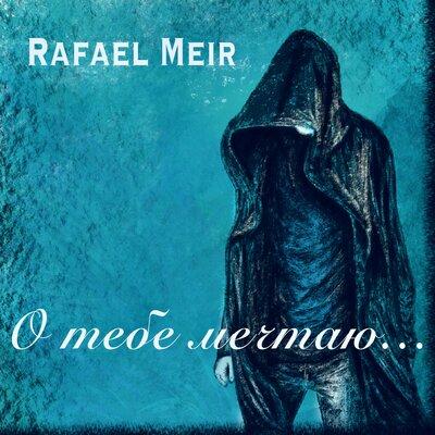 RAFAEL MEIR - О тебе мечтаю...