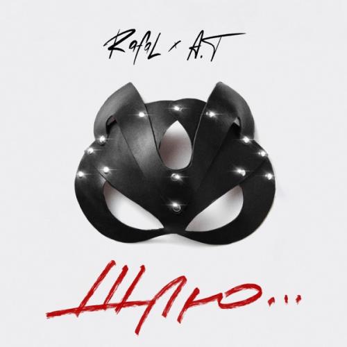 RAFAL & A.T - Шлю
