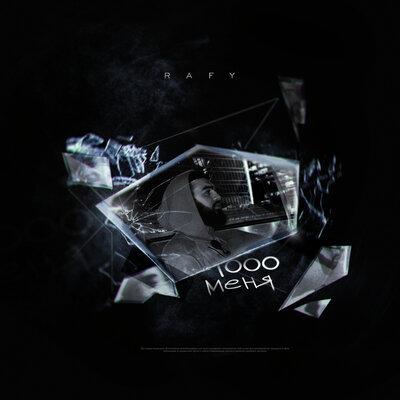 RAFY - 1000 Меня