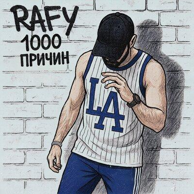 RAFY - 1000 причин