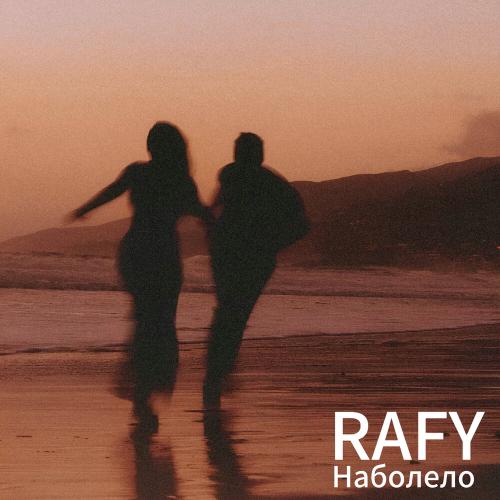RAFY - Наболело