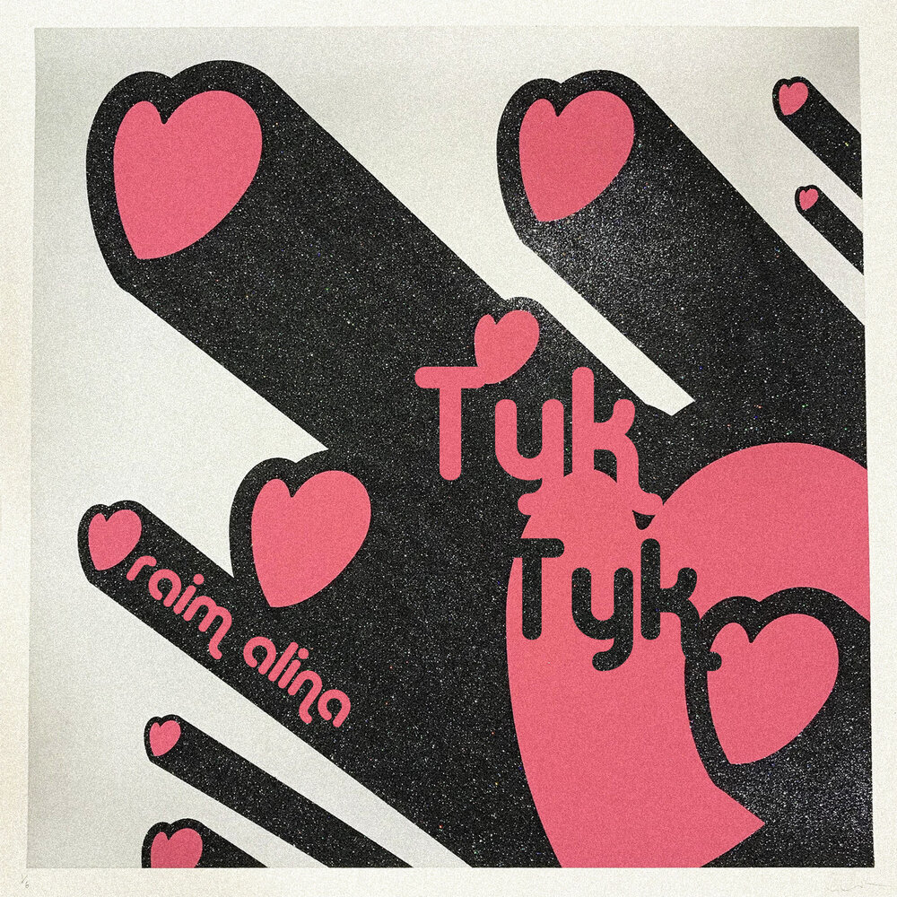 Тук-тук - RaiM, Alina Gerc