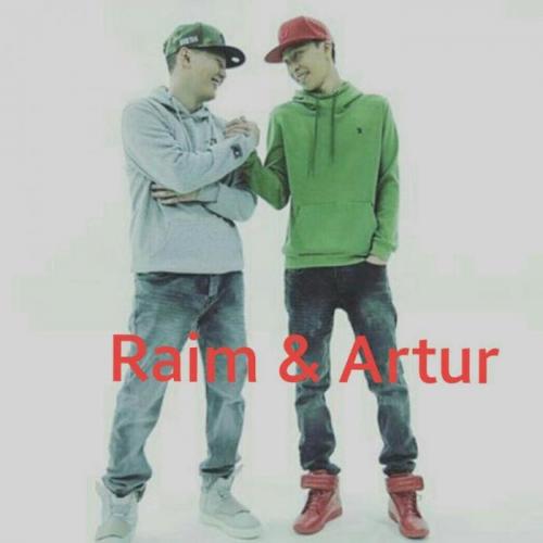 Raim & Artur - Завышку (2018)
