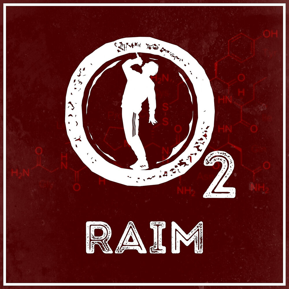 Интрига - RaiM