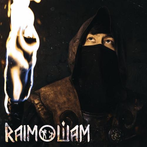 Raim - Сүю