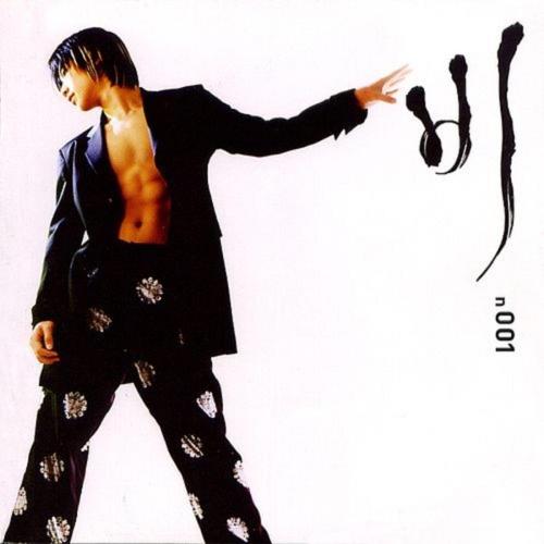 RAIN - Bad Man