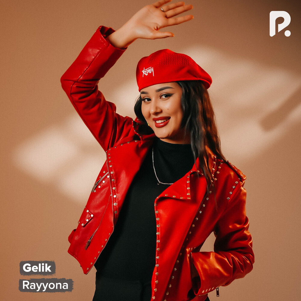Gelik - Райёна