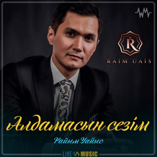 Райым Уайыс - Алдамасын сезім (2019)