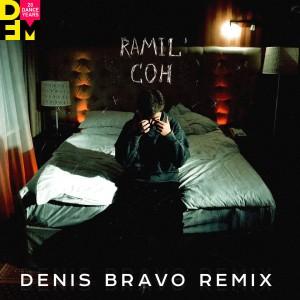 Ramil - Сон (Denis Bravo Remix)