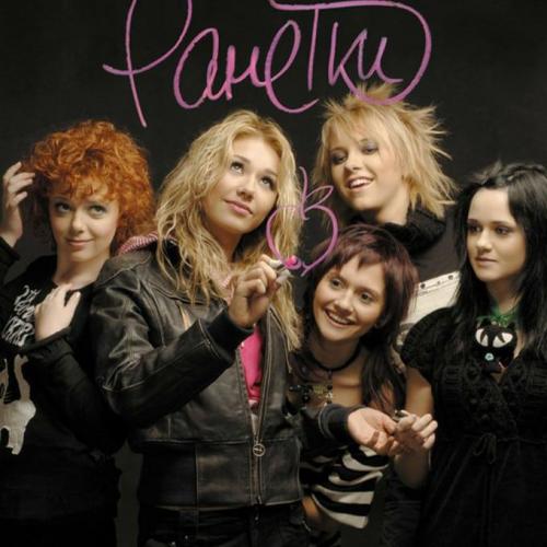 Ранетки - Sunny