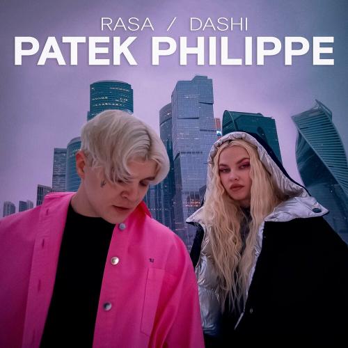 PATEK PHILIPPE - RASA & Dashi