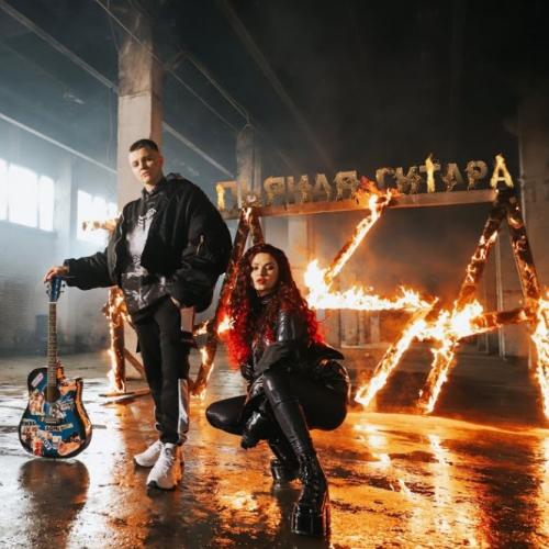 Rasa - Пьяная Гитара (SPMD Remix) (рингтон)