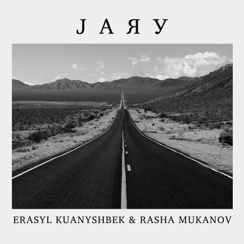 Раша Мұқанов, Ерасыл Қуанышбек - Jaяу