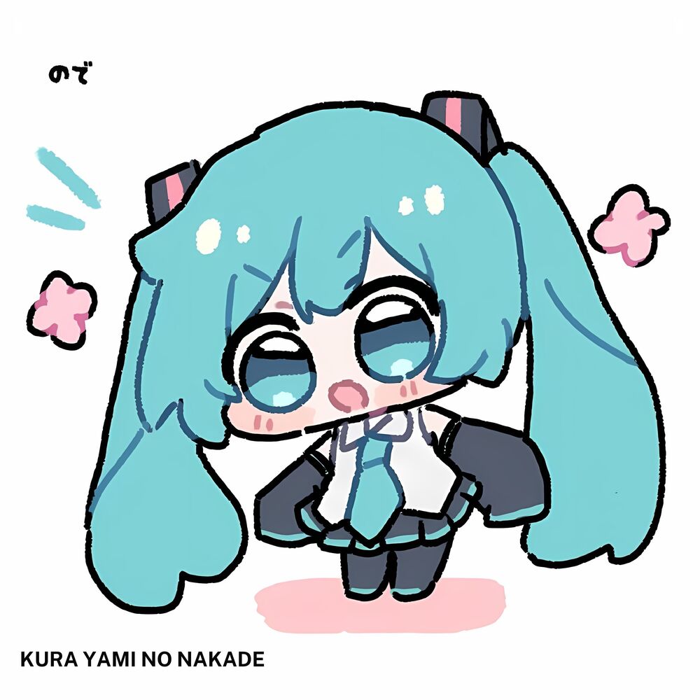 Kura Yami No Nakade - RAT DANCE & Hatsune Miku