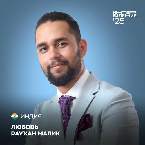 Rauhan Malik - Ishq