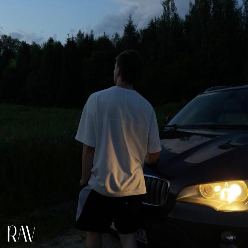 О тебе - RAV