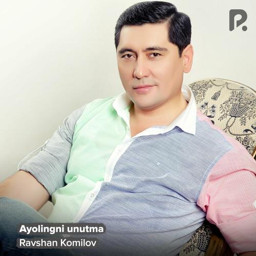 Ravshan Komilov - Ayolingni Unutma