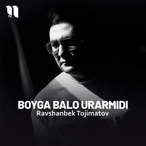 Ravshanbek Tojimatov - Boyga Balo Urarmidi