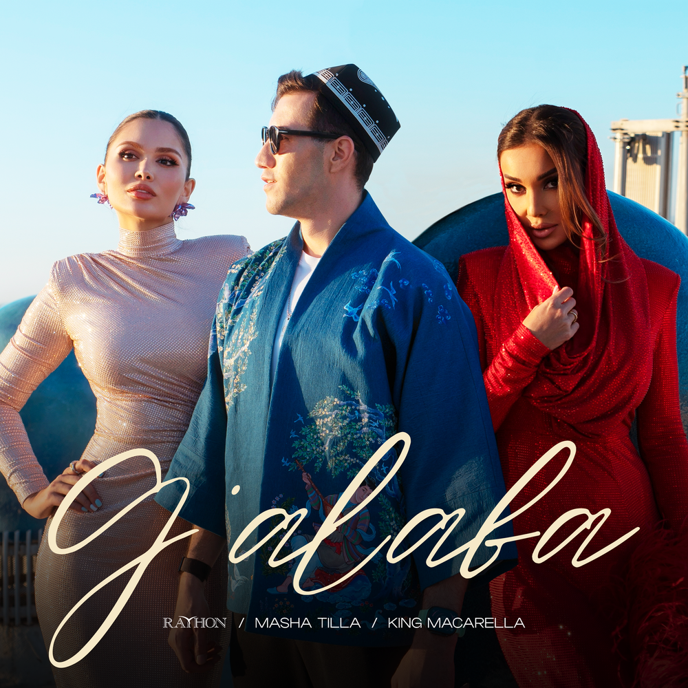 G’alaba - Rayhon, MASHA TILLA, King Macarella