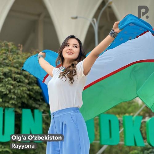 Rayyona - Olg'a O'zbekiston