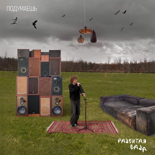 разбитая ваза - подумаешь