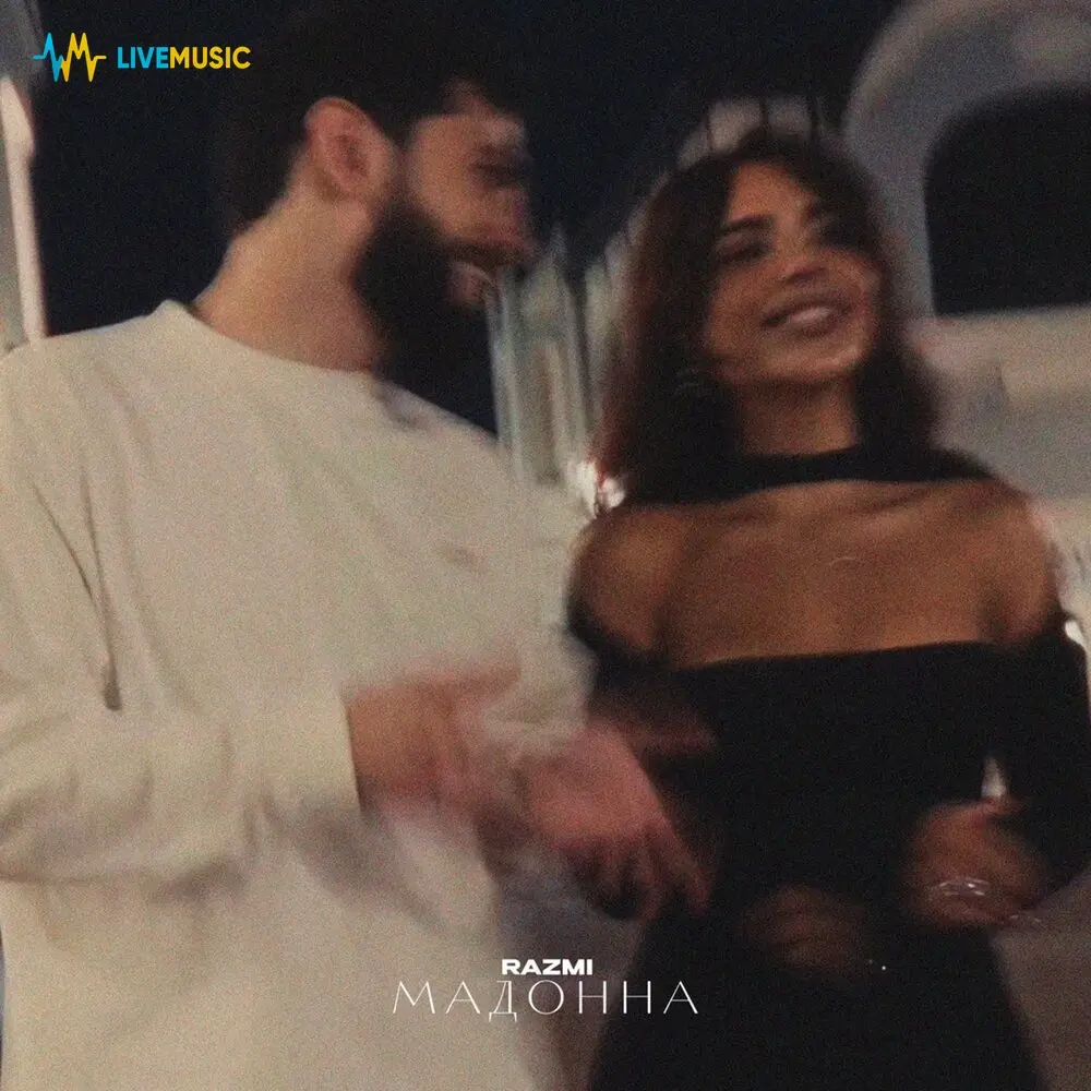 Мадонна - RAZMI