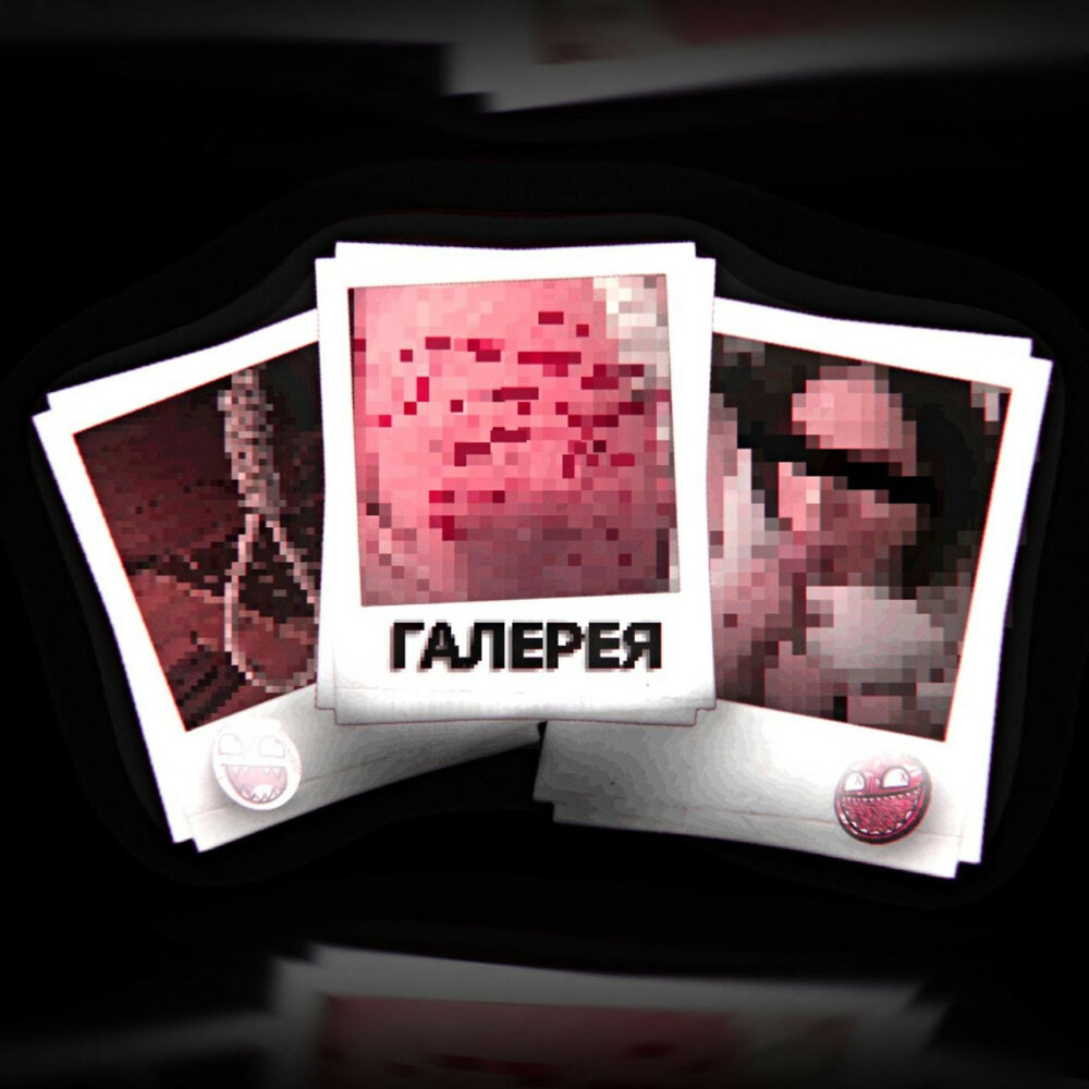 ГАЛЕРЕЯ (slowed+reverb) - Redie, 9quazzar