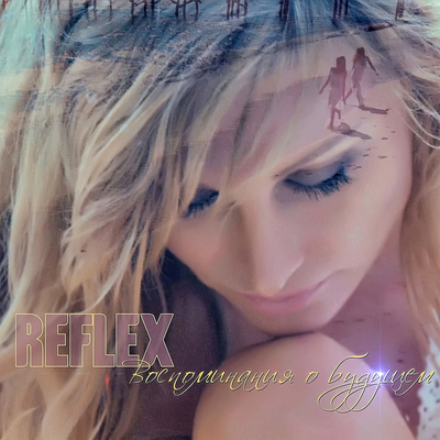 Ангел - REFLEX, Elvira T