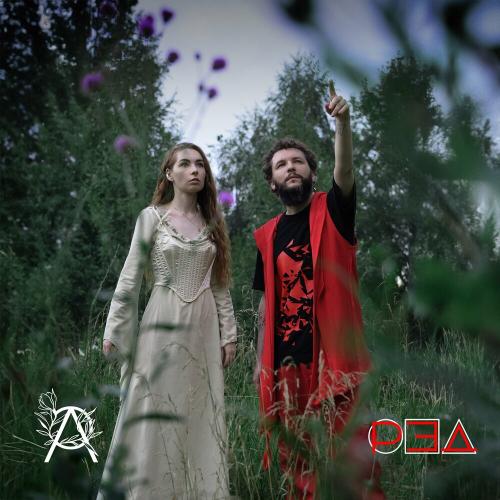 Рэд & Оля Альпака - Гроза, Прокричи Всю Боль За Меня