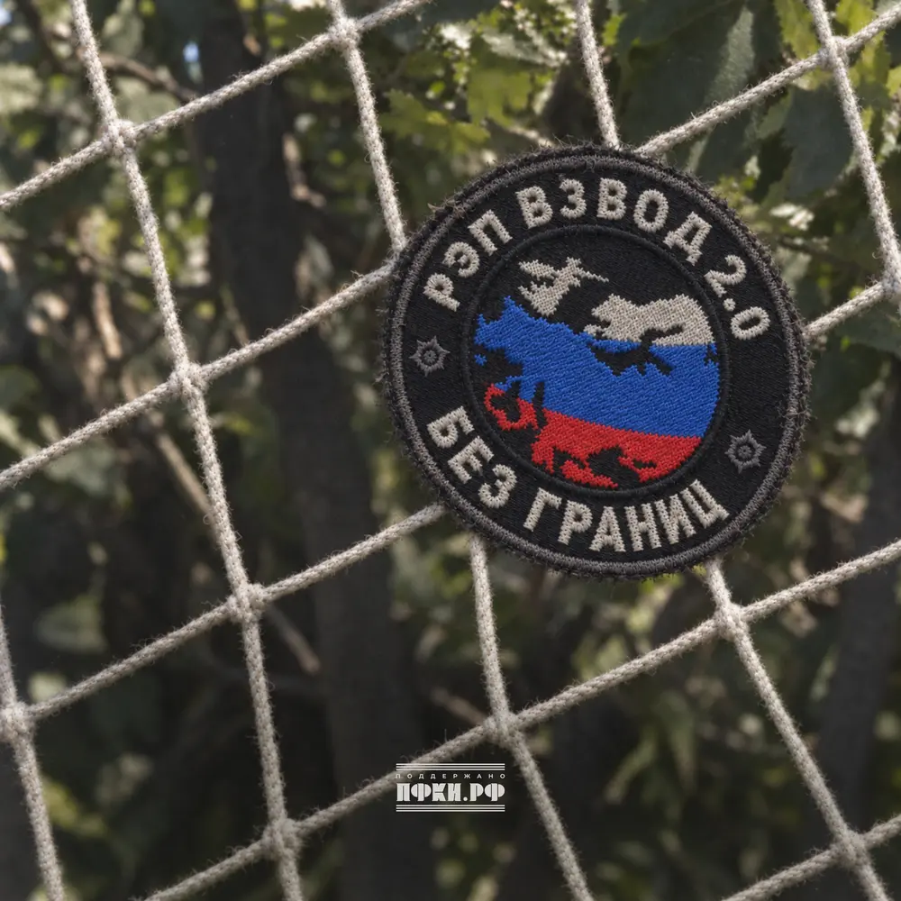 Цветы (Skit) - Рэп Взвод, Тимофей Ермаков