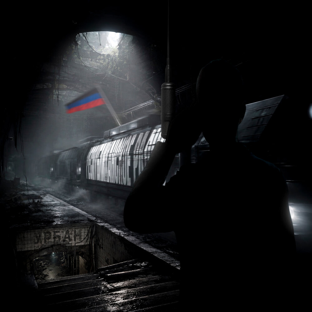 Урбан - Республиканское Радио