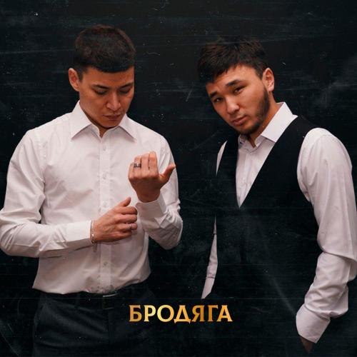 RICK & Kally Oscar - Бродяга